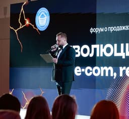 "Revolution in Sales" Forum to be Held on November 27