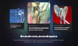  «Яндекс Музыка» запустила платное продвижение для авторов и артистов