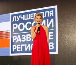 The Laureates of the "Best for Russia. Regional Development" Program Announced