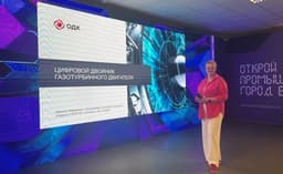 ОДК внедряет стандарт по разработке цифровых двойников авиадвигателей