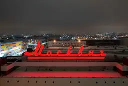 В экспортной комплектации: редкий универсал «Москвич-2137» продают в Калининграде