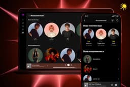 Персональный рейтинг артистов появился в «Яндекс Музыке»