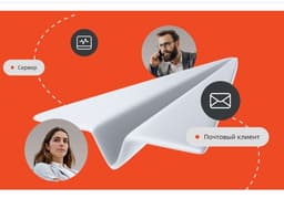 RuPost получил обновление с полезными функциями для пользователей и администраторов