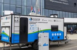 Спасет от «чёрного неба»: «Росэлектроника» показала комплекс для контроля экологической обстановки «Палантир»