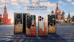 Caviar Showcases Rare Earth Metals in Moscow: iPhone 16 Pro/Pro Max Inlaid with Yttrium-Aluminum Garnets and Indium