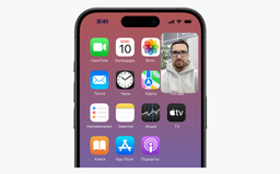 Compass mobile video conferences will continue to work when the application is minimized