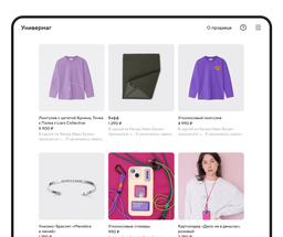 Bank "Tochka" launched the free service "Tochka Stor" for creating online stores in 5 minutes
