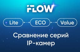 OCS to expand the presence of the Chinese security systems brand iFLOW