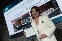 Prointegration Awards 2025 Results Announced