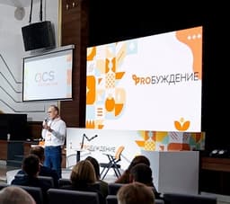"IT Market Awakening": Interregional Forum OCS-Ural Held in Yekaterinburg