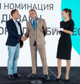 Digital Business Platform Design Award