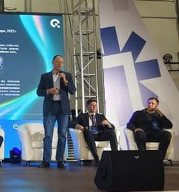 Aquarius participated in the forum "Digital Transformation of Business"