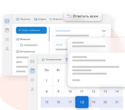 RuPost Desktop Now Works on Third-Party Linux Systems