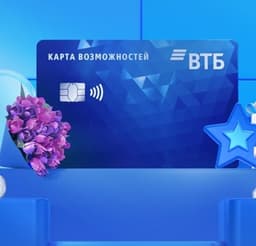 VTB: Fraudsters Use Archived Audio Messages from Messengers