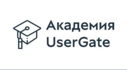 UserGate Academy, as Part of the UserGate SUMMA Ecosystem, Develops a Security Culture in the Russian IT Landscape