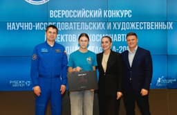 «Star Relay Race» Sums Up Results