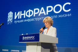 «Infraros» Award Ceremony