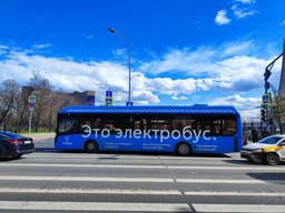 Compact and Powerful: New Batteries for Public Transport Developed in Moscow