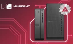 «Инферит Облако» подтвердил совместимость с серверами 3-го поколения RS от «Инферит Техника»