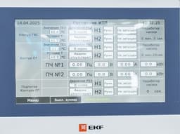 EKF представил комплексное решение для автоматизации инженерных систем