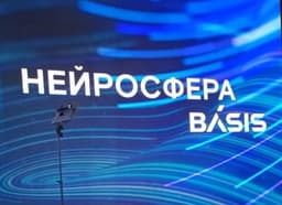 «Базис» представляет Basis SDN — полностью российское решение для управления программно-определяемыми сетями