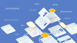 Масштабный релиз платформы Citeck от Softline — рабочие пространства и обновленный интерфейс