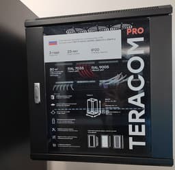 TERACOM продолжает набирать обороты