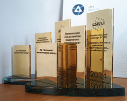 Несколько наград на всероссийском конкурсе получил Чепецкий механический завод