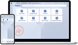 Major Update to Yandex Browser for Organizations