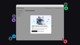 "Avito Advertising" Launches New Business Account with Self-Service Campaign Tool