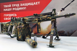 «Калашников» отгрузил первую серийную партию пулемётов РПЛ-20 в расцветке «Мультикам» 