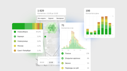 2GIS has opened free access to some features of the "Geometer" service for business