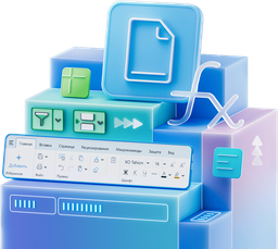 Release of Updated "MyOffice" Editors