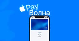 Первая в России Bluetooth-оплата заработала на iOS 