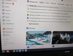 Медиахолдинги в РФ столкнулись с падением трафика от «Дзена»