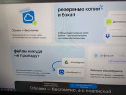Умный поиск дубликатов на основе ИИ появился в «Облаке Mail»