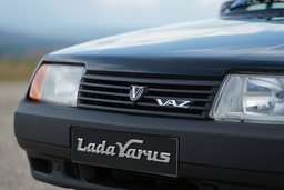 АвтоВАЗ готовит новую модель?: Новый бренд компании прошел регистрацию