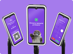 «Tochka Bank» presented a new generation terminal in the form of a smartphone