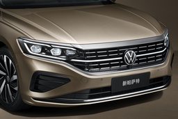 Volkswagen придётся закрыть завод в Китае