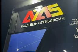 Единственный стейблкоин, обеспеченный рублем, попадёт под санкции ЕС? Платформа А7 засветилась в новом санкционном списке