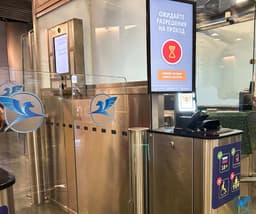 Goodbye Queues and Border Guard Talks: New Sapsan Passport Control System Launched at Vnukovo Airport