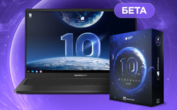 Стартовало открытое бета-тестирование операционной системы «МСВСфера» 10