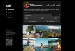 Major Update in Yandex Rhythm – A Service for Promoting Goods and Services