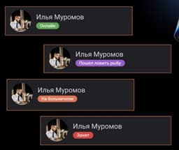 Mobile Russian corporate messenger "Р7-Команда" updated: dark theme and color statuses