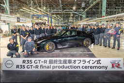 Прощание с легендой: последний GT-R R35 прошёл по конвейеру