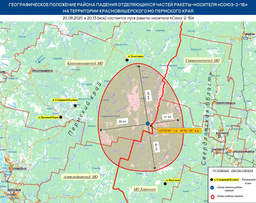 Cosmic Mice Head to Orbit: Soyuz-2.1b with Bion-M No. 2 Biosatellite Successfully Launched from Baikonur Cosmodrome