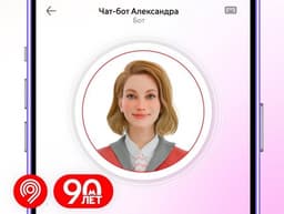 Checking the balance of the Moscow "Troika" transport card is now available on social networks