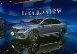 Представлен новый Geely Preface