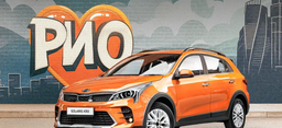 Новые цены на Solaris: Kia Rio с «автоматом» выросли в цене