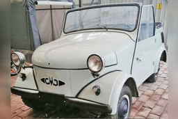 «ММ СЗА» из «Операции „Ы“» продаётся в России за 1,4 млн рублей